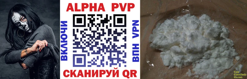 Купить наркотики сайты Спасск СОЛЬ Каннабис Героин Мефедрон ГАШИШ Кокаин