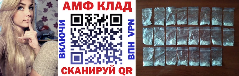 АМФ 98% Спасск