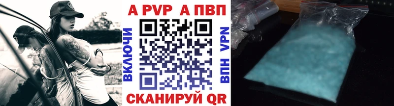 Alpha-PVP Соль Спасск