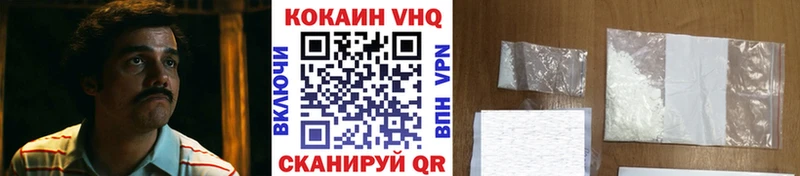 КОКАИН Колумбийский  Спасск 