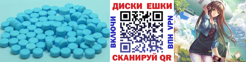 Экстази ешки купить Спасск