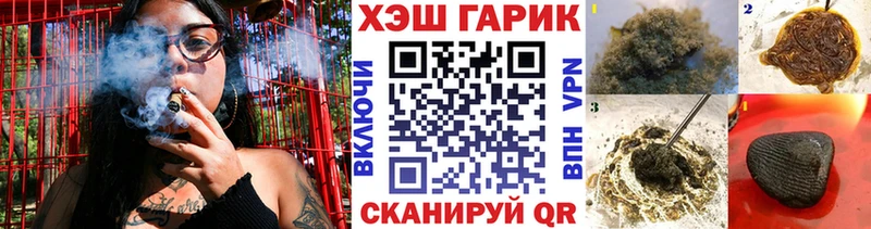 наркошоп  darknet Telegram  blacksprut зеркало  ГАШ Cannabis  Спасск 