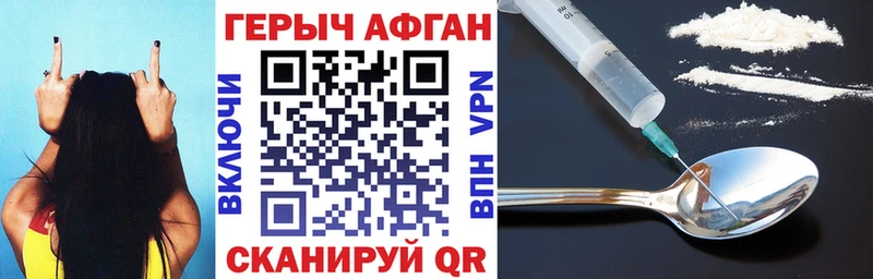 продажа наркотиков  Спасск  Героин герыч 