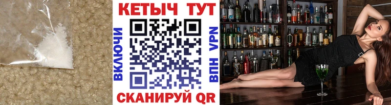 как найти закладки  Спасск  Кетамин ketamine 