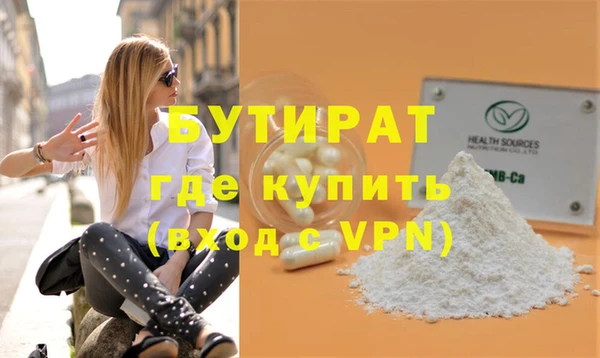 2c-b Балабаново