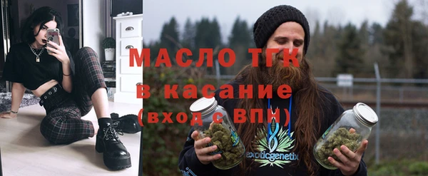 гашишное масло Аркадак