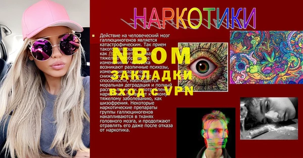 бошки Арсеньев
