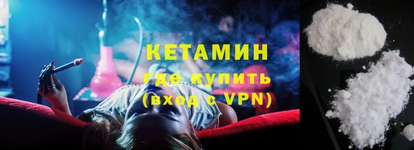 2c-b Балабаново