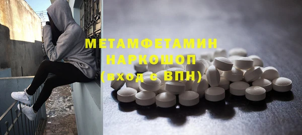 спиды Баксан