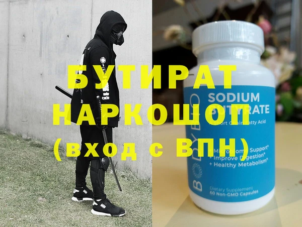 2c-b Балабаново