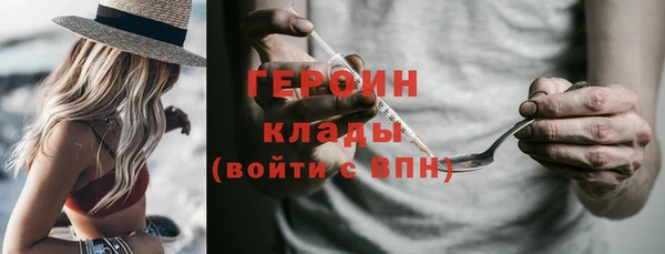 2c-b Балахна