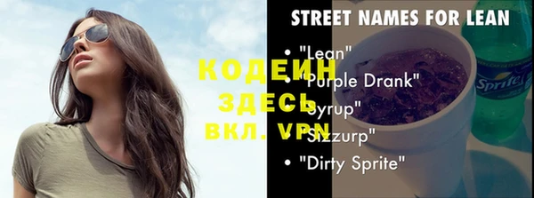 бошки Арсеньев
