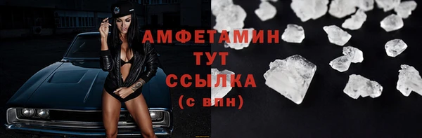2c-b Балабаново