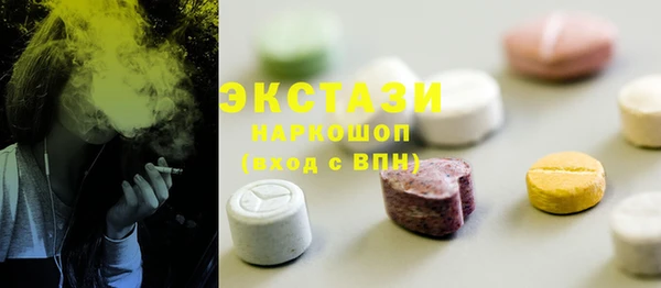 марки lsd Пестово