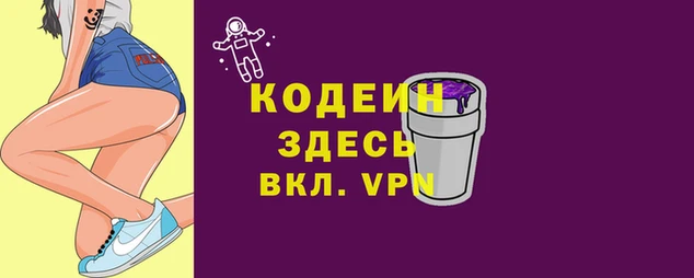 спиды Баксан