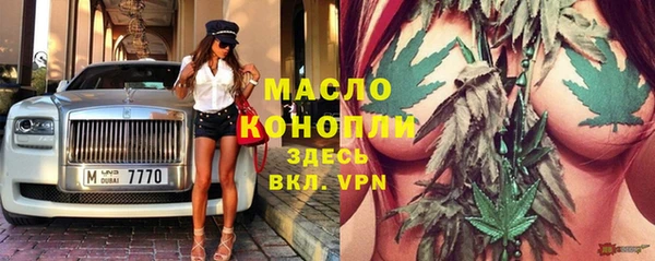 2c-b Балабаново