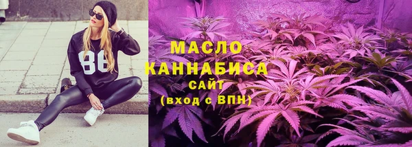гашишное масло Аркадак