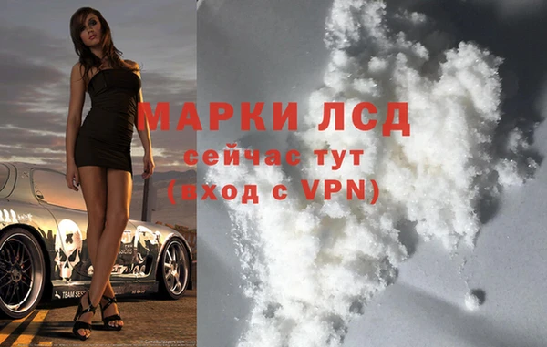 бошки Арсеньев