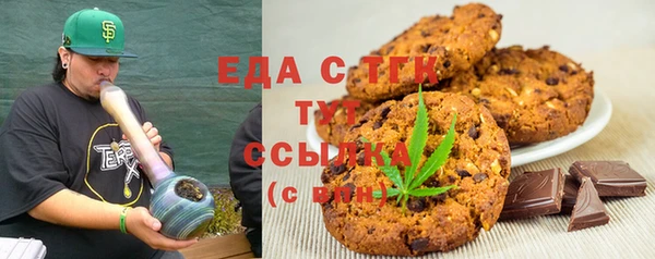 2c-b Балахна