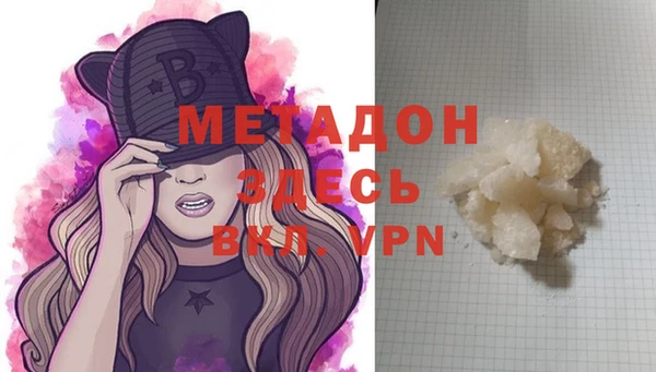 гашишное масло Аркадак