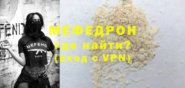 гидра Армянск