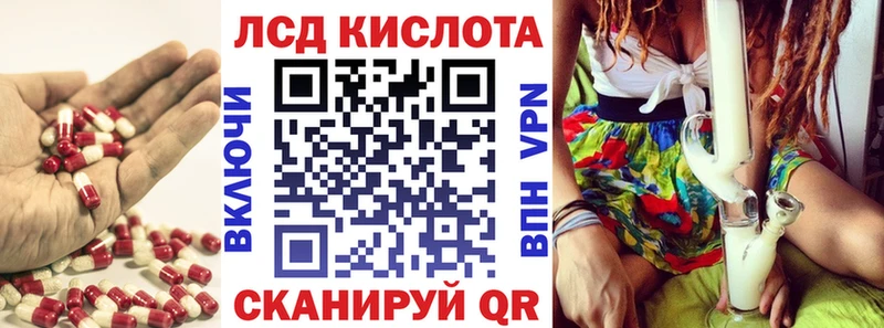ЛСД экстази ecstasy  Спасск 