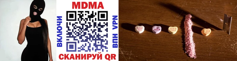 MDMA Molly сколько стоит Спасск