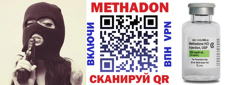 где найти наркотики  Спасск  Метадон мёд 