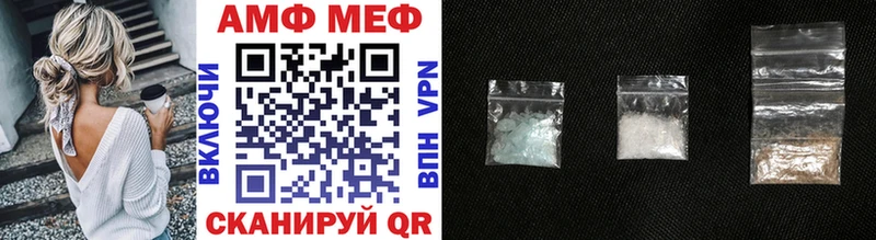 Метамфетамин винт Спасск