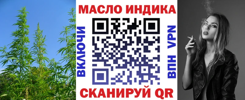 ТГК THC oil  Спасск 